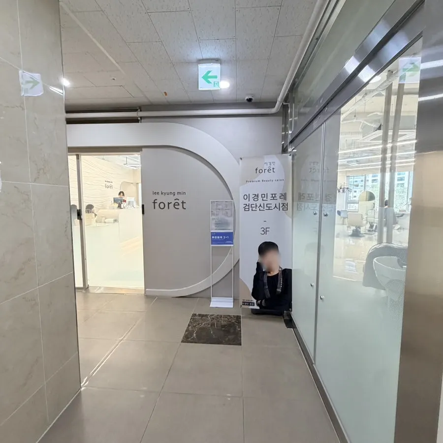 검단 눈담봄101 3층 매장 입구 안내