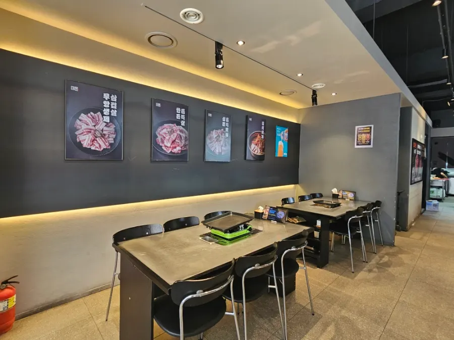 Inside Taedon