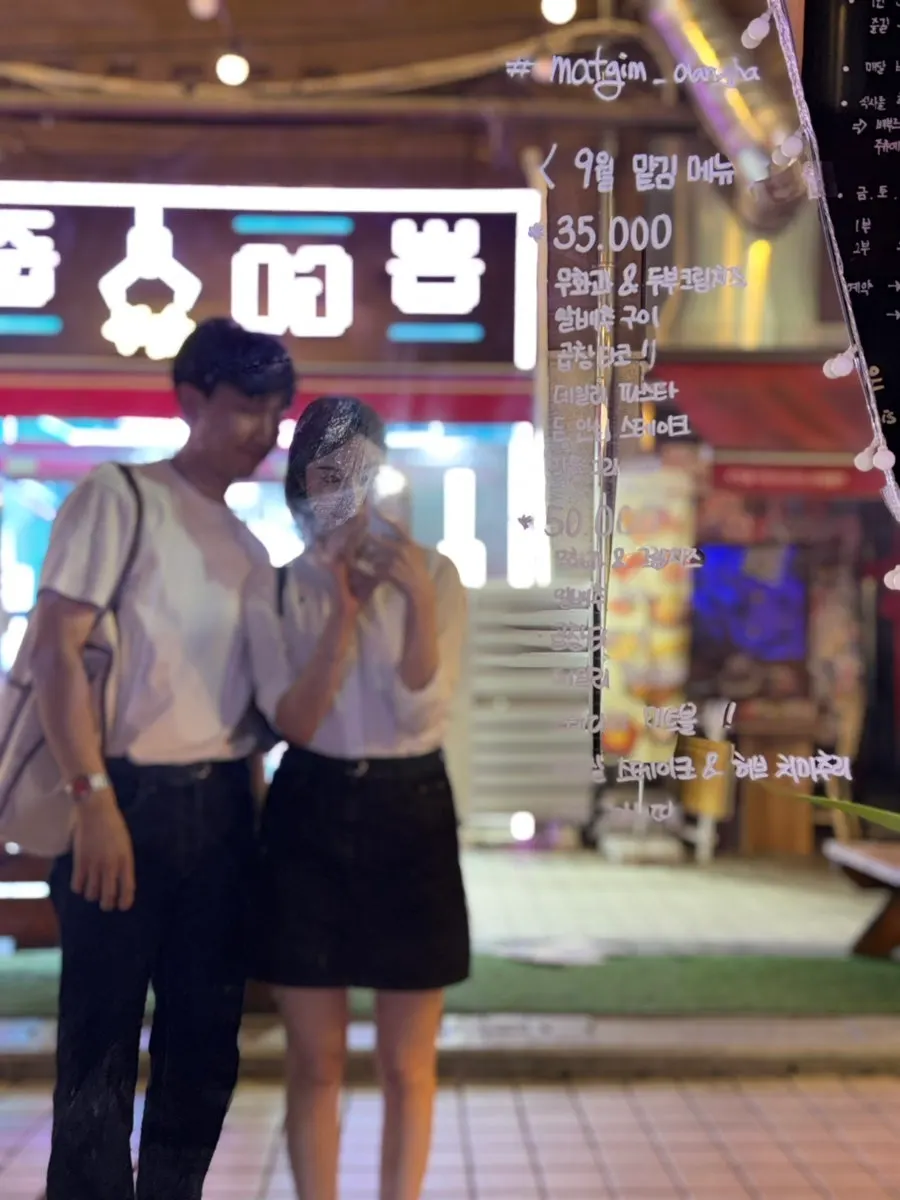 독정역 인근 맡김 매장 위치