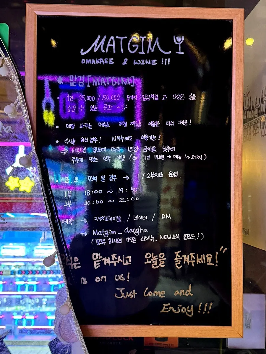 독정역 가까운 맡김 외관