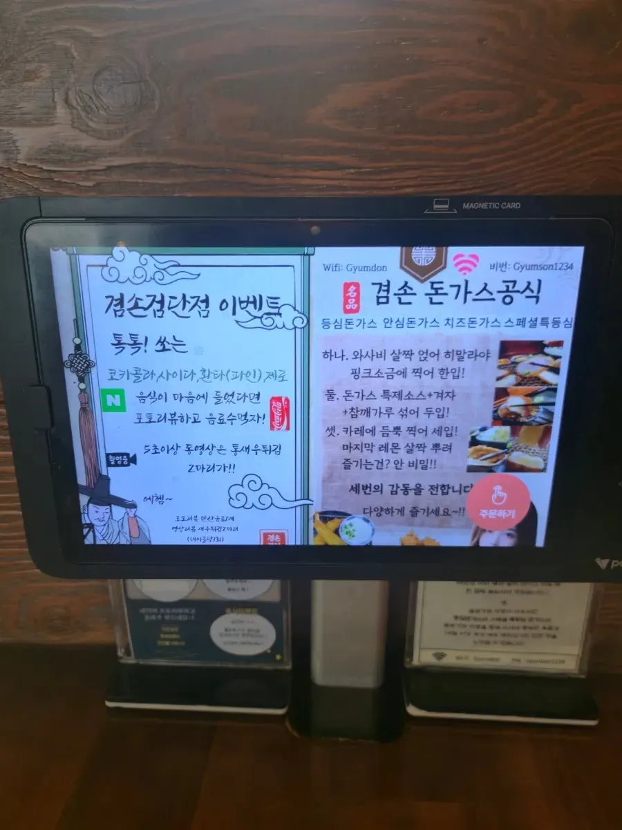 아기의자가 준비된 식당 이용 이미지