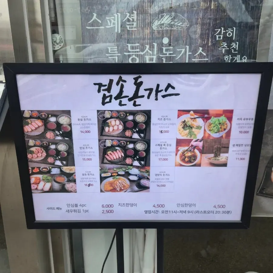 아기와 식사하기 좋은 매장 관련 이미지