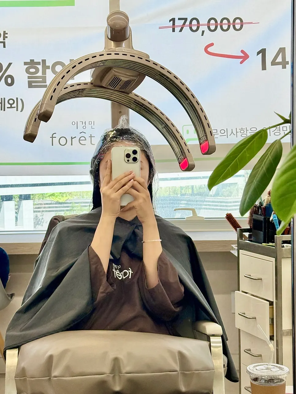 Root straightening and haircut process