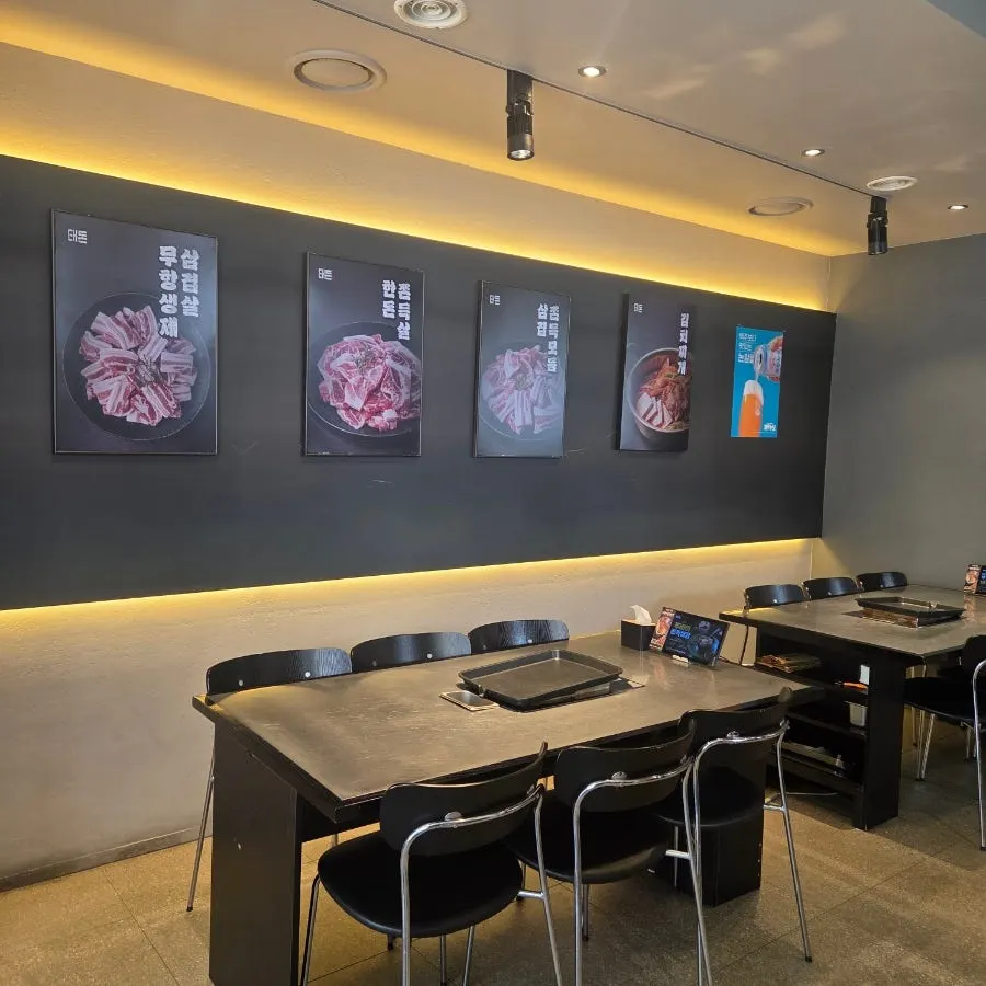 Seating at Taedon Geomdan Sageori Branch suited for group gatherings