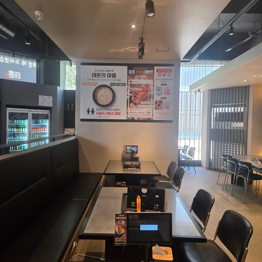 A table and grill plate at Taedon Geomdan Sageori Branch