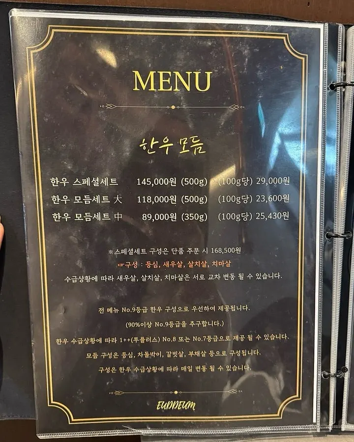 매장 내부 다찌좌석과 테이블좌석
