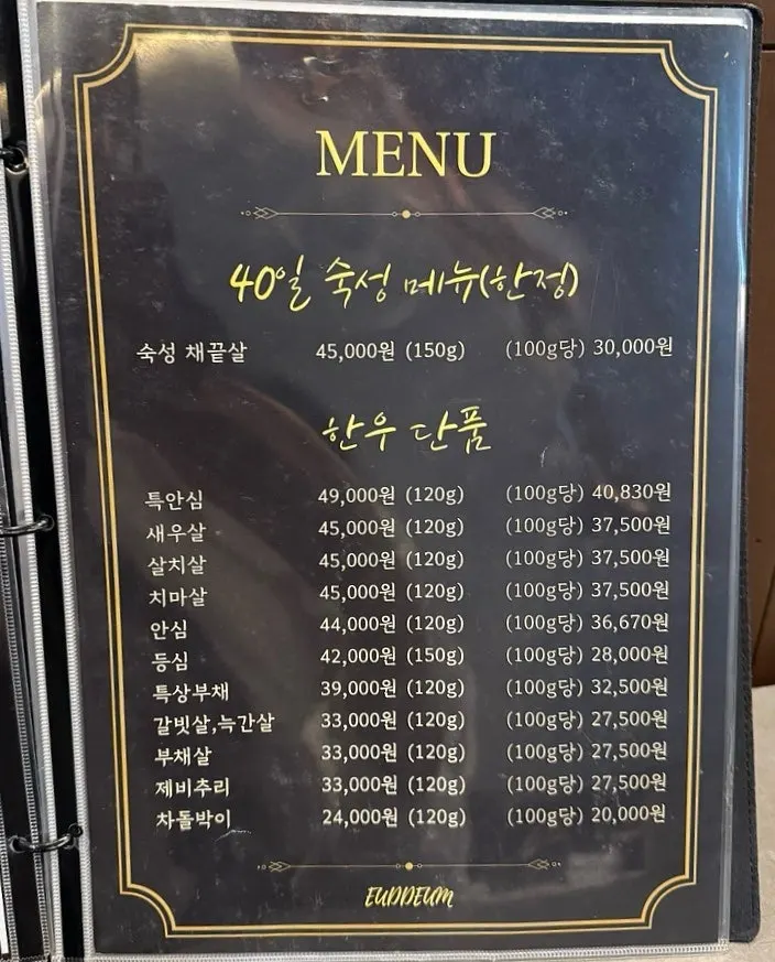 한우가 숙성되는 매장 한편의 숙성고