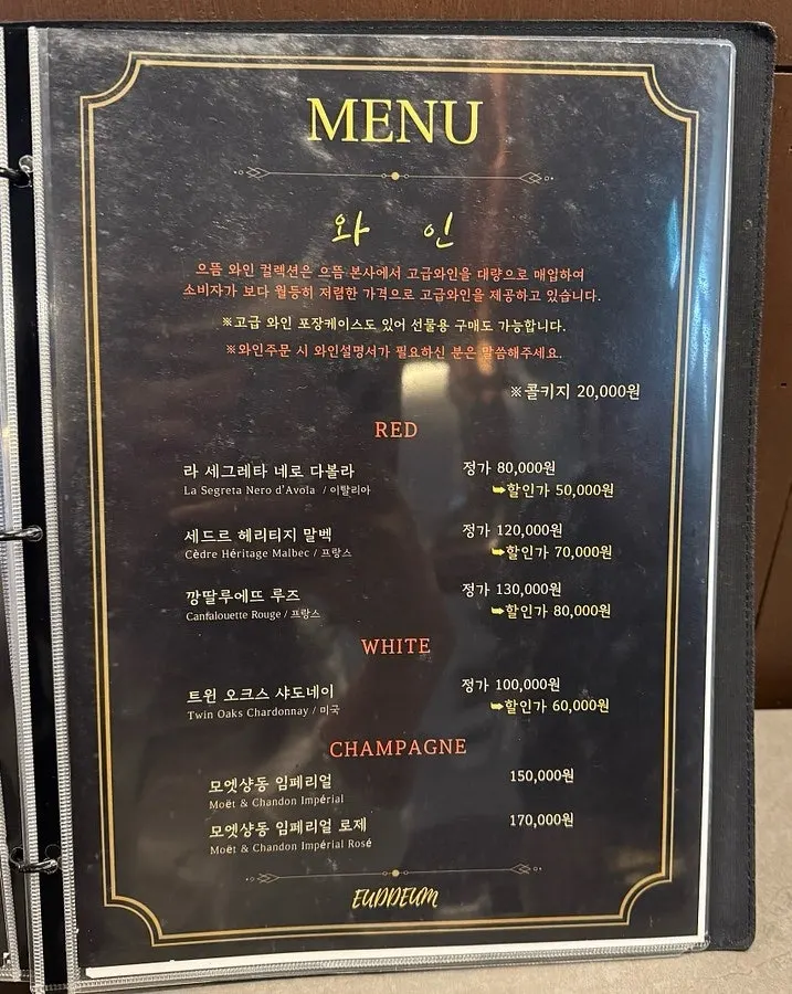 사이드메뉴와 점심메뉴가 적힌 메뉴판