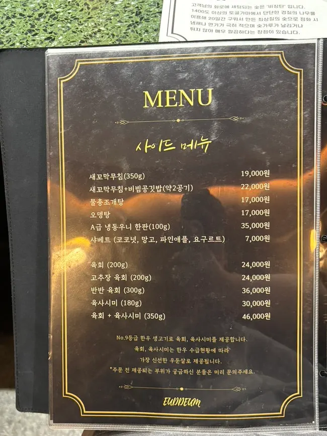 겉옷을 걸 수 있는 매장 행거