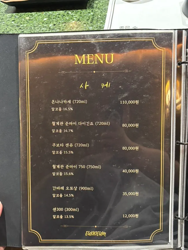 단품과 사이드가 적힌 메뉴판