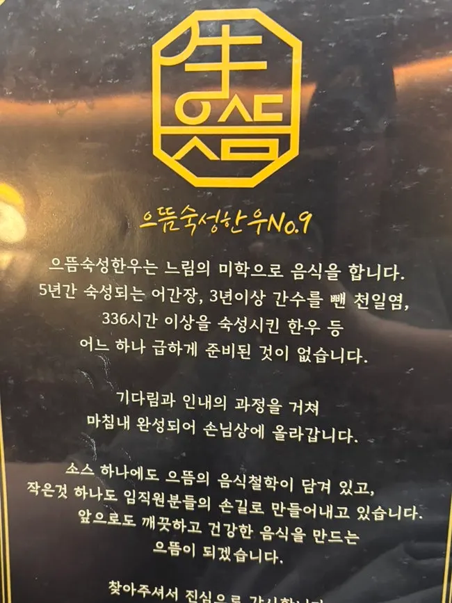 주류가 포함된 메뉴판 페이지