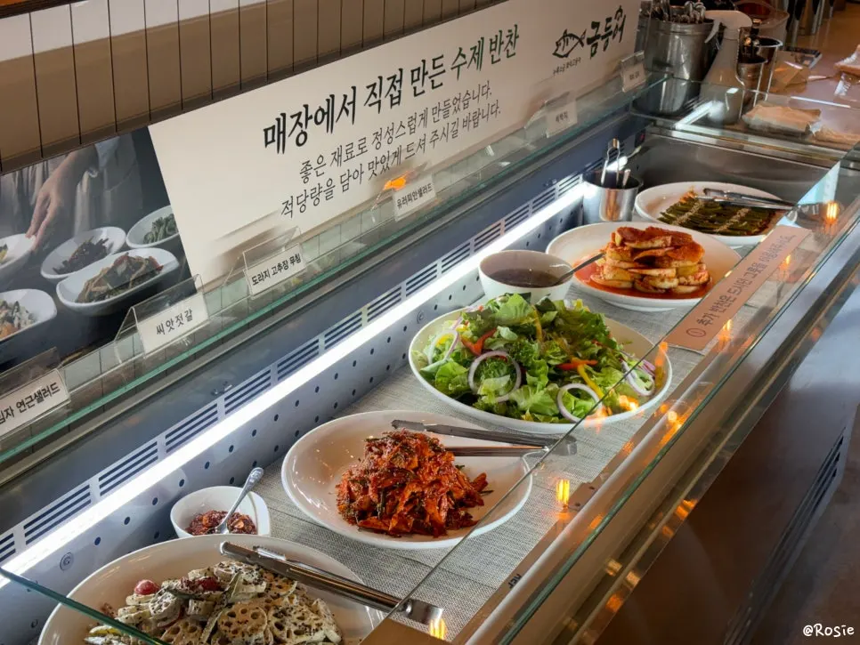 금등어 들안길점 반찬 셀프바