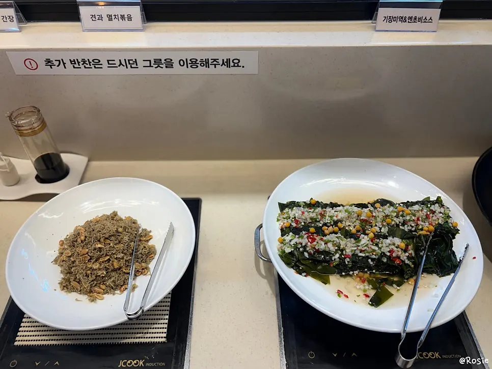 셀프바에 놓인 밑반찬들