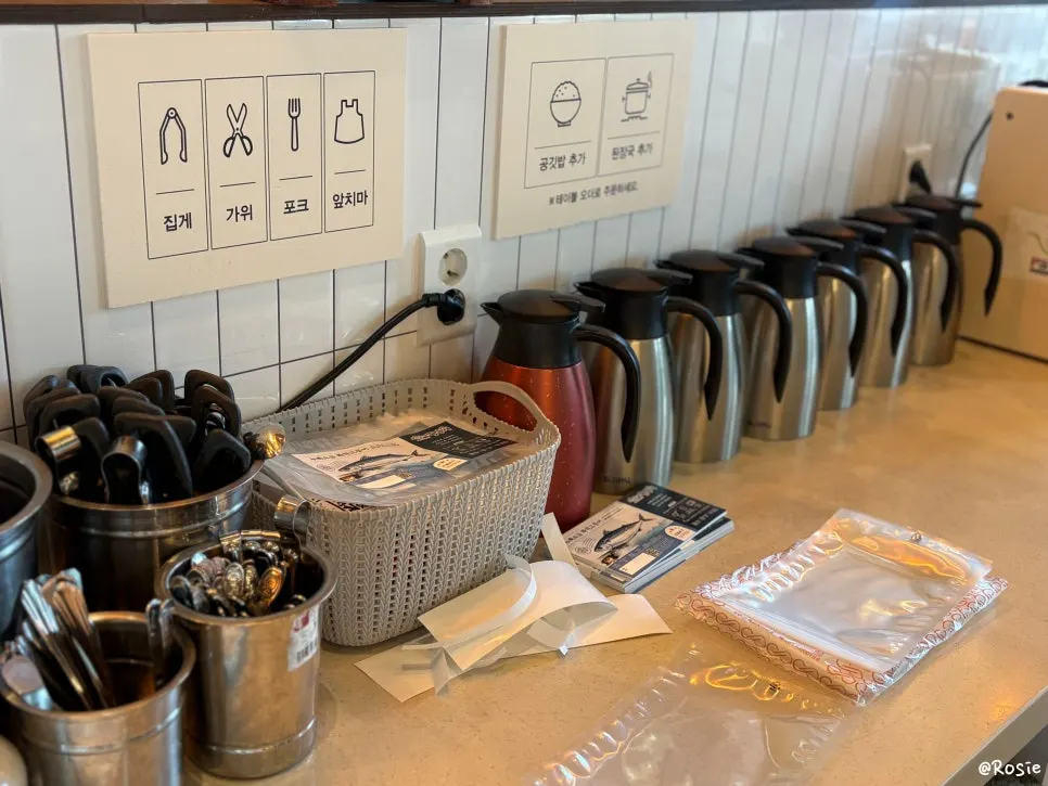 셀프바에 비치된 집게와 가위, 앞치마