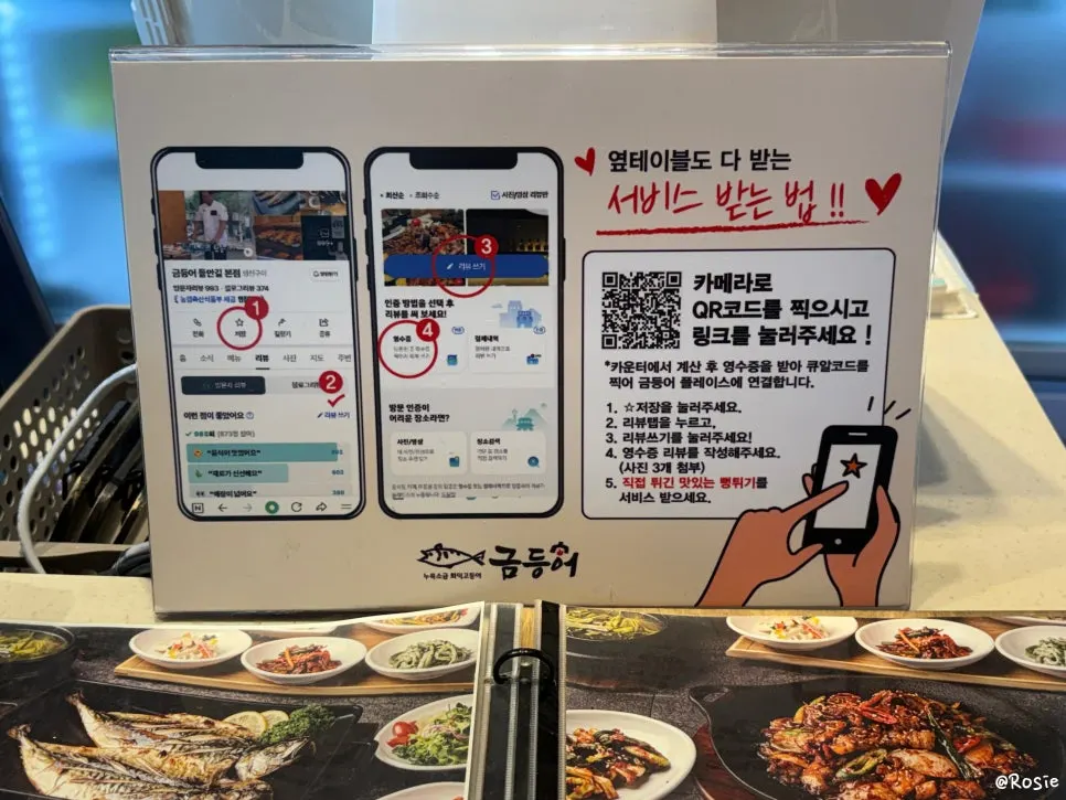 리뷰이벤트로 받은 직접 튀긴 뻥튀기