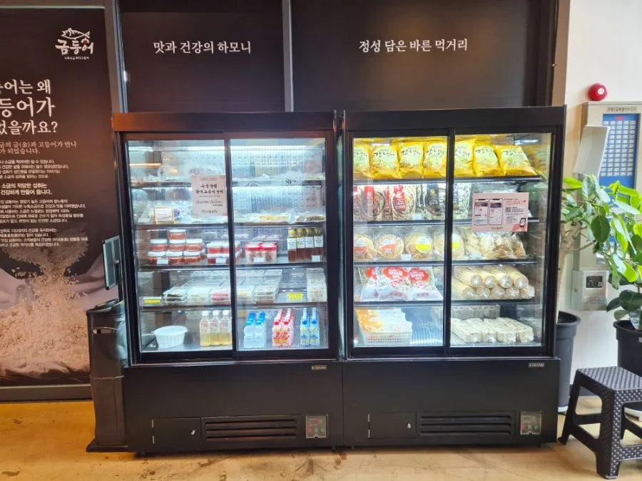 Side dishes sold separately at Geumdeungeo Main Branch