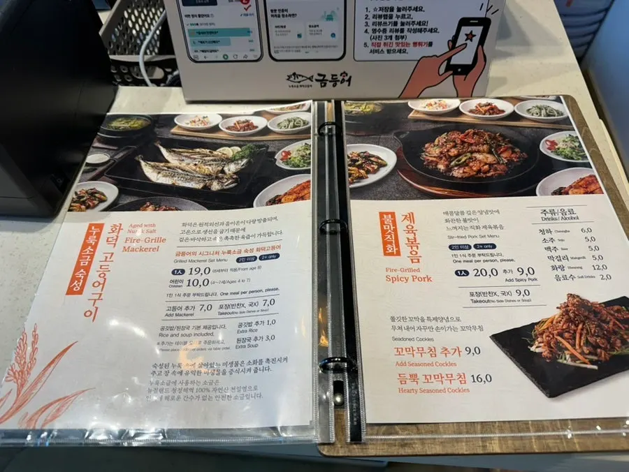 매장에 준비된 아기의자와 테이블