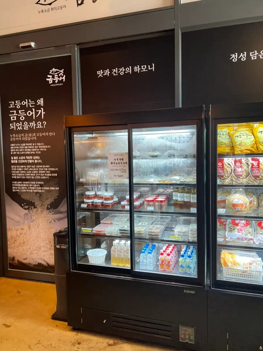아이들과 함께한 고등어구이 식사 상차림