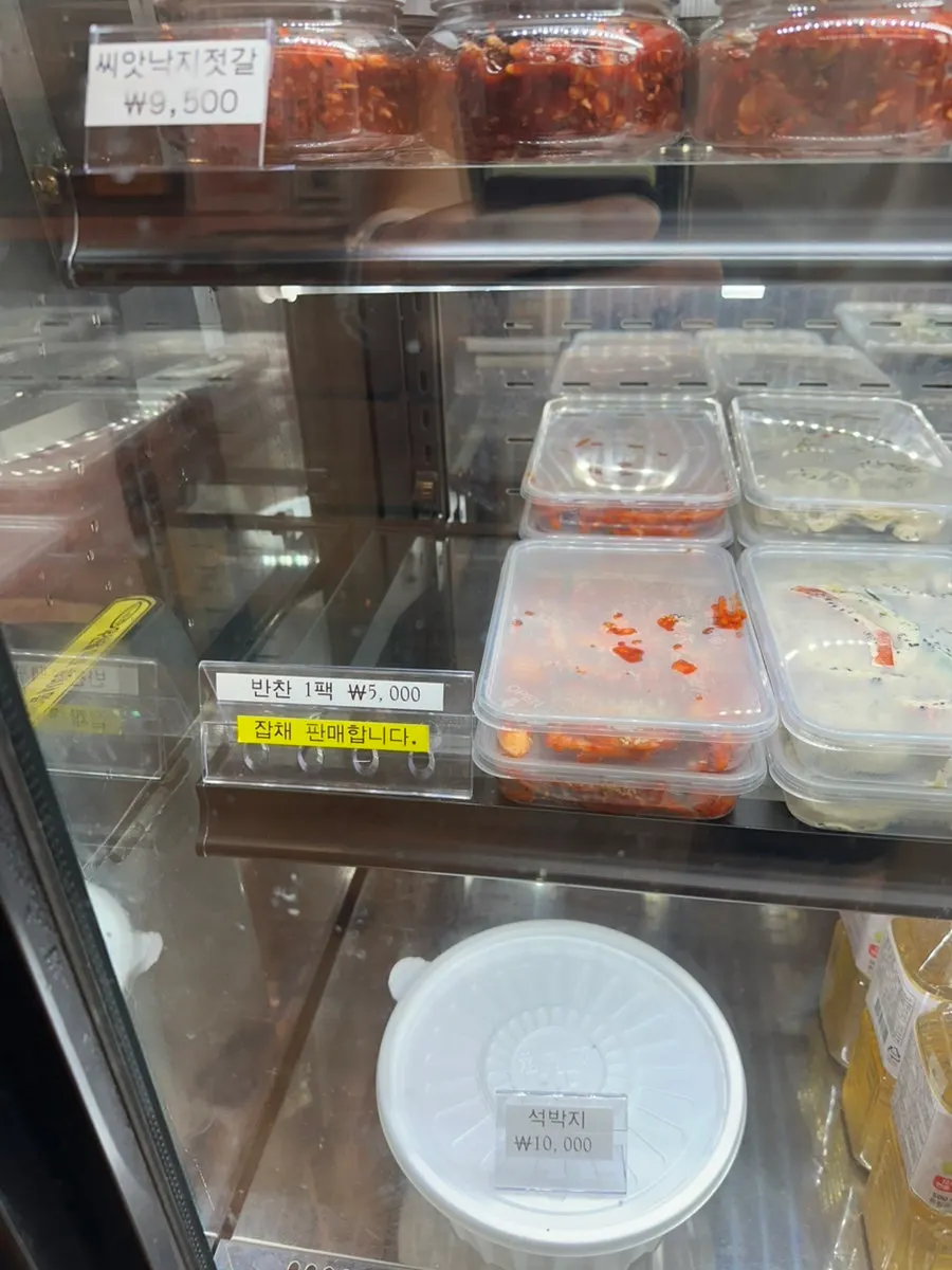 식사를 마친 뒤 챙긴 후식 커피