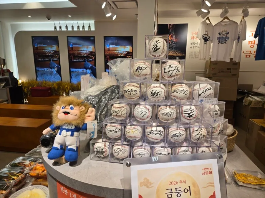Interior of Geumdeungeo decorated with baseball memorabilia