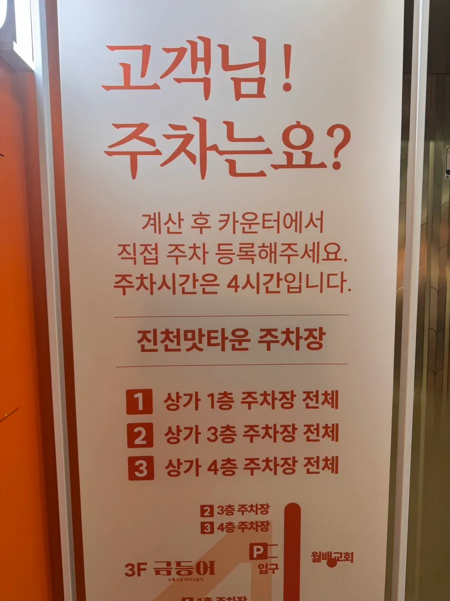 금등어 달서구점 솥밥 클로즈업