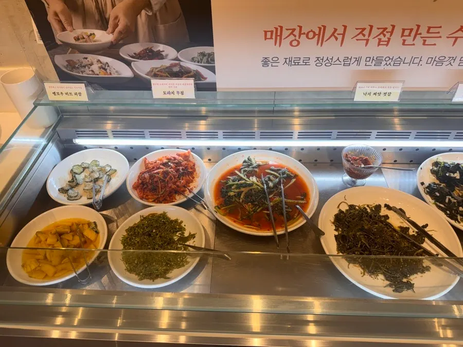 200평 규모 금등어 달서구점 홀