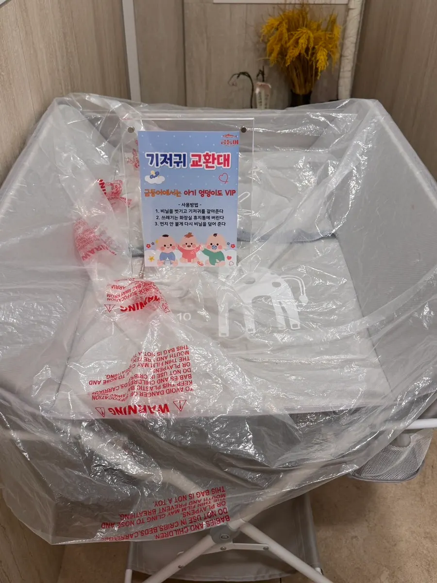 금등어 달서구점 셀프바 코너