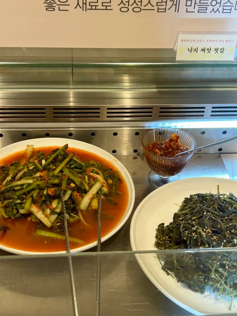 셀프바 낙지젓갈과 도라지무침