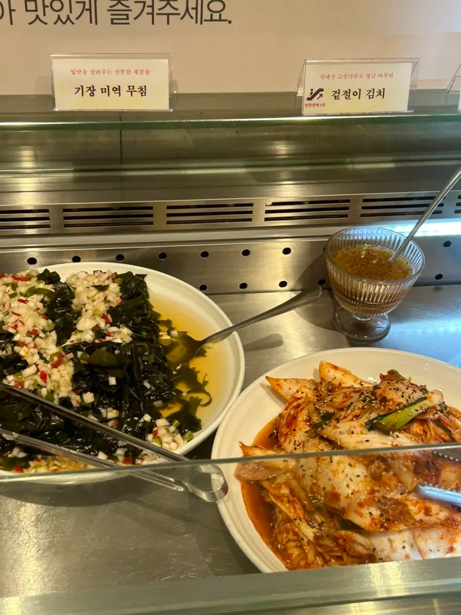 셀프바 양상추 샐러드와 드레싱