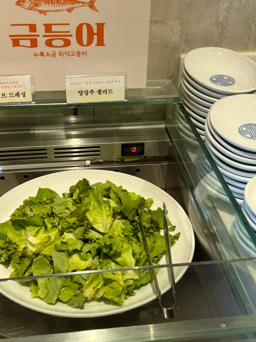 셀프바 곱창김과 피클 코너