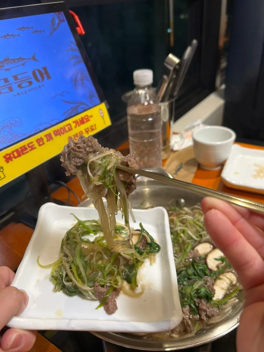 국물까지 넉넉한 한우불고기 전골