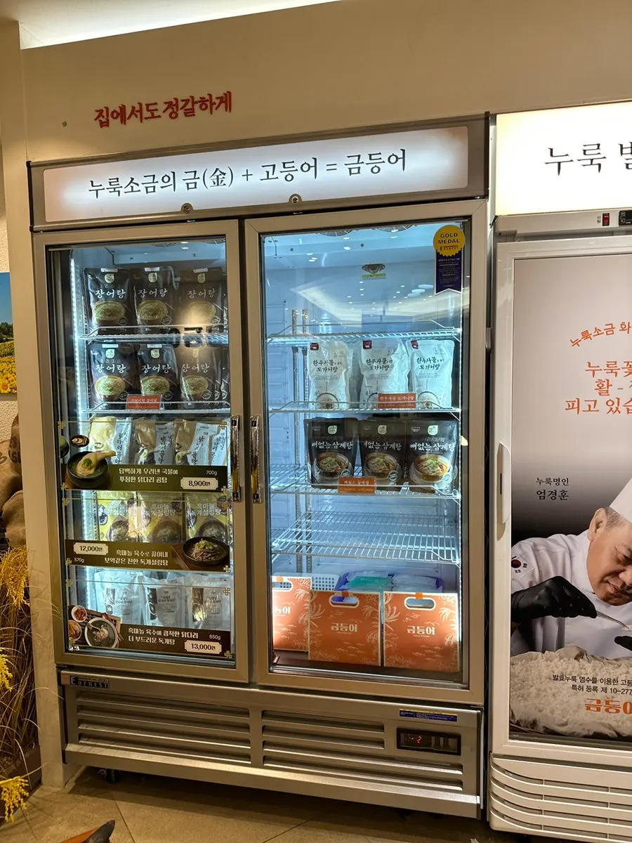 Baseball merchandise displayed near the entrance