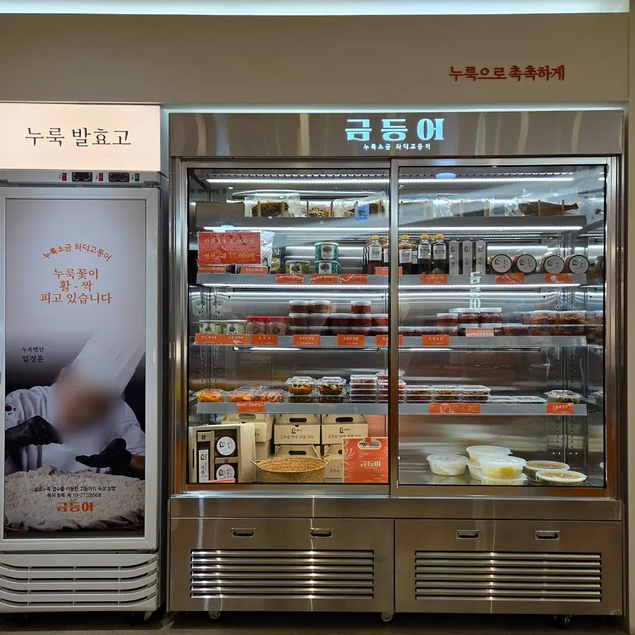 金燈魚達西區直營店店內大廳