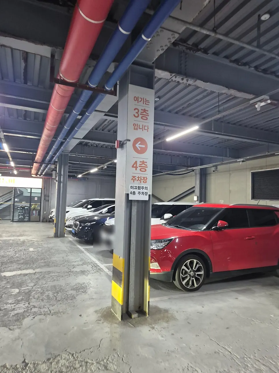 Signage near the entrance of Geumdeungeo Dalseo Branch