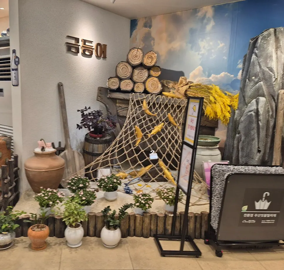 Rice puff machine in Geumdeungeo's waiting area