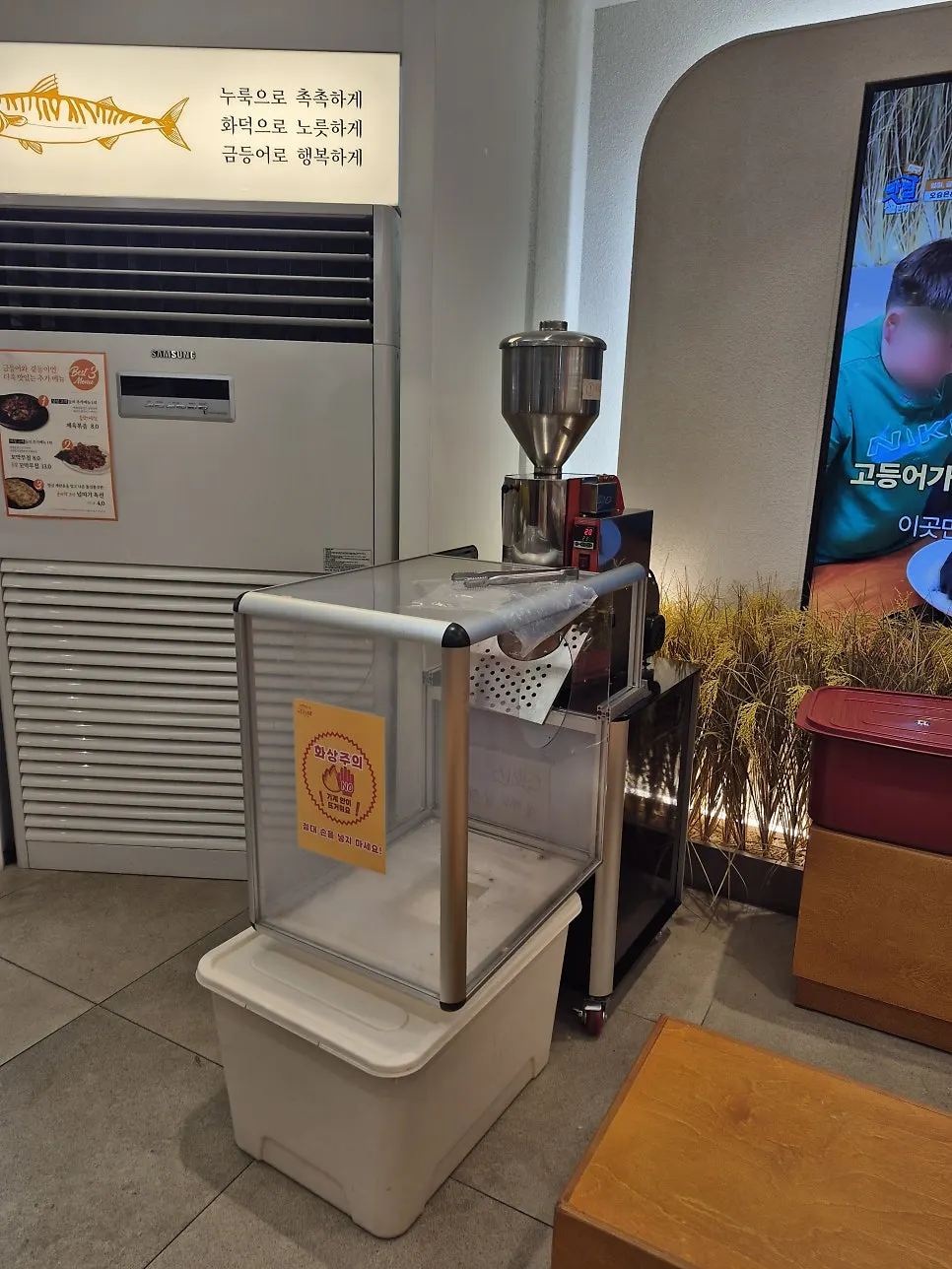 Seating area at Geumdeungeo Dalseo Branch