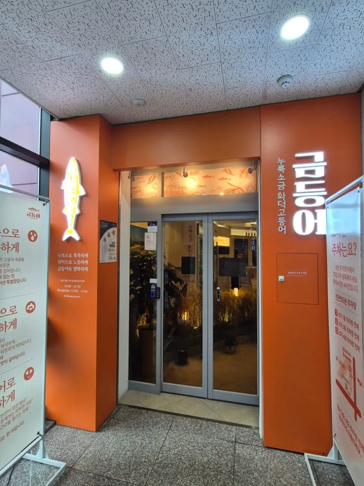 Interior with automatic blinds installed at each table
