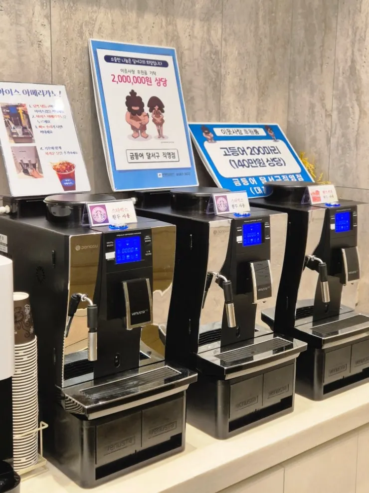 Lemonade and plum tea at the self-serve bar