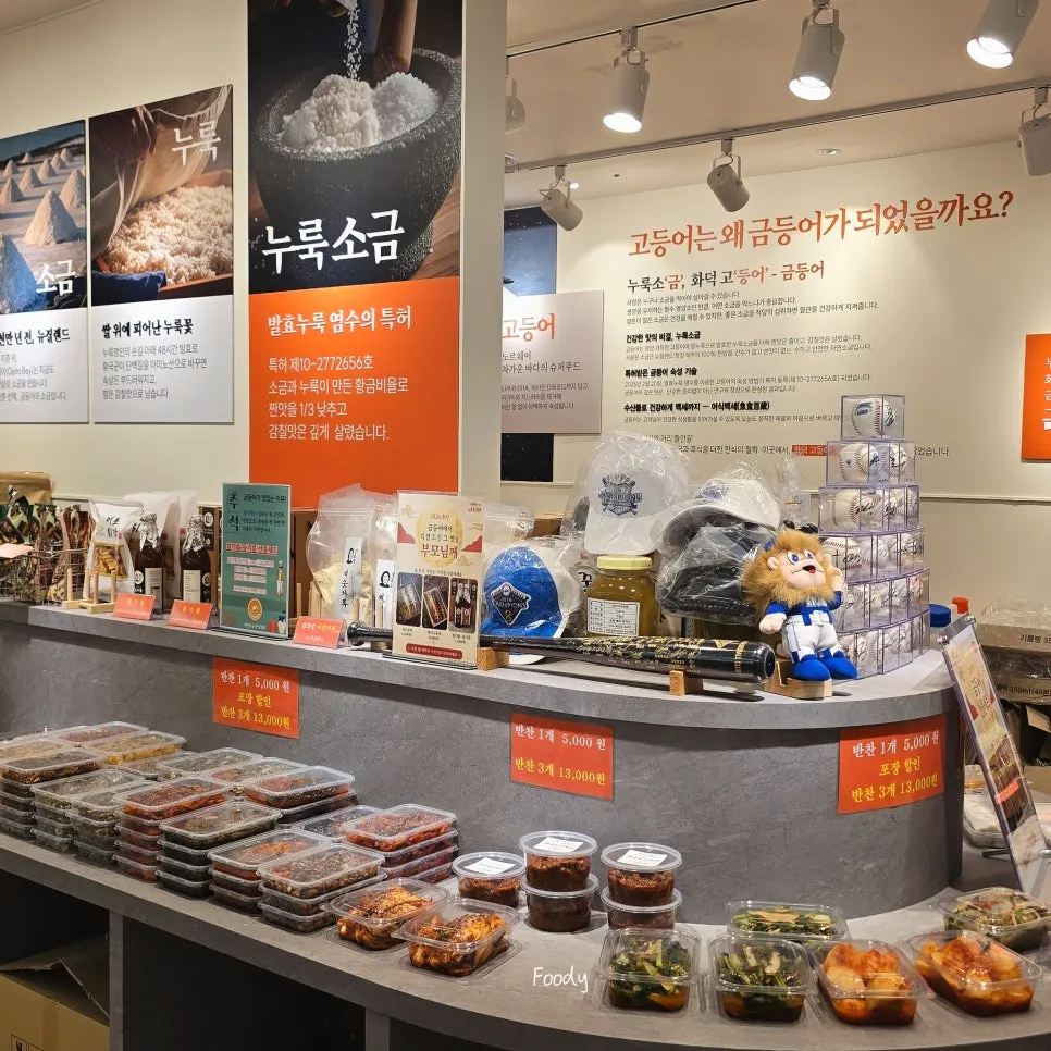 Store counter selling dried yellow corvina, mackerel, and sauces