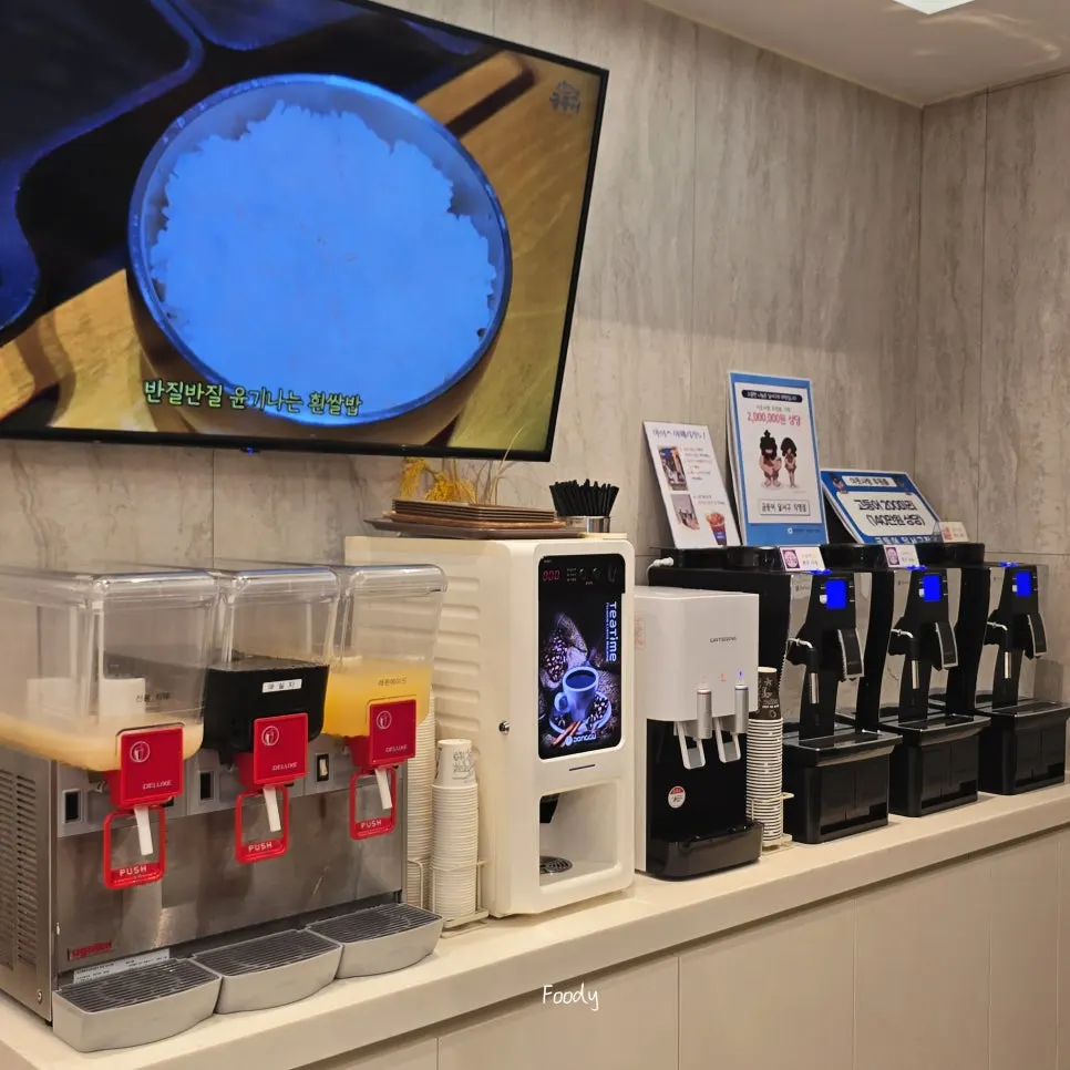 In-store frying machine and snack corner