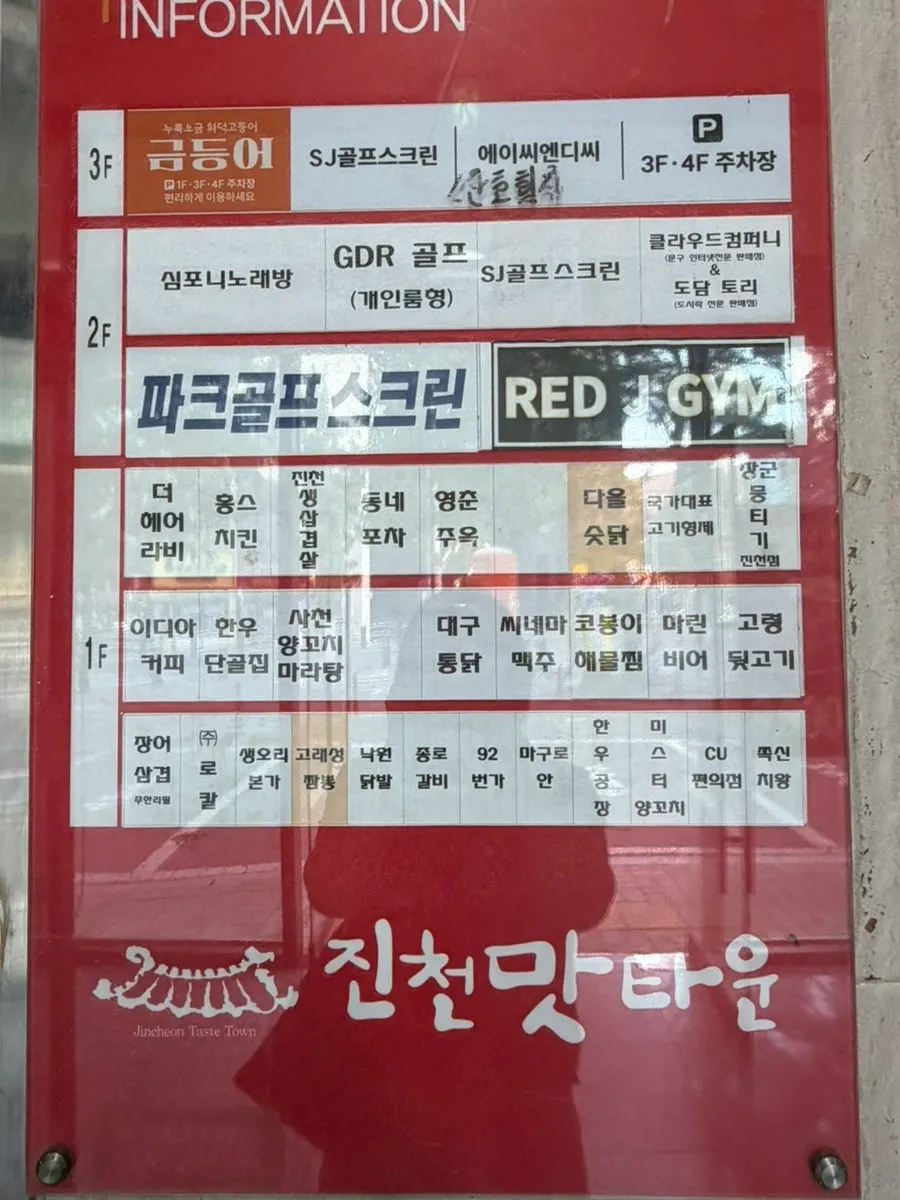 Full Korean spread atmosphere at Geumdeungeo Dalseo Branch