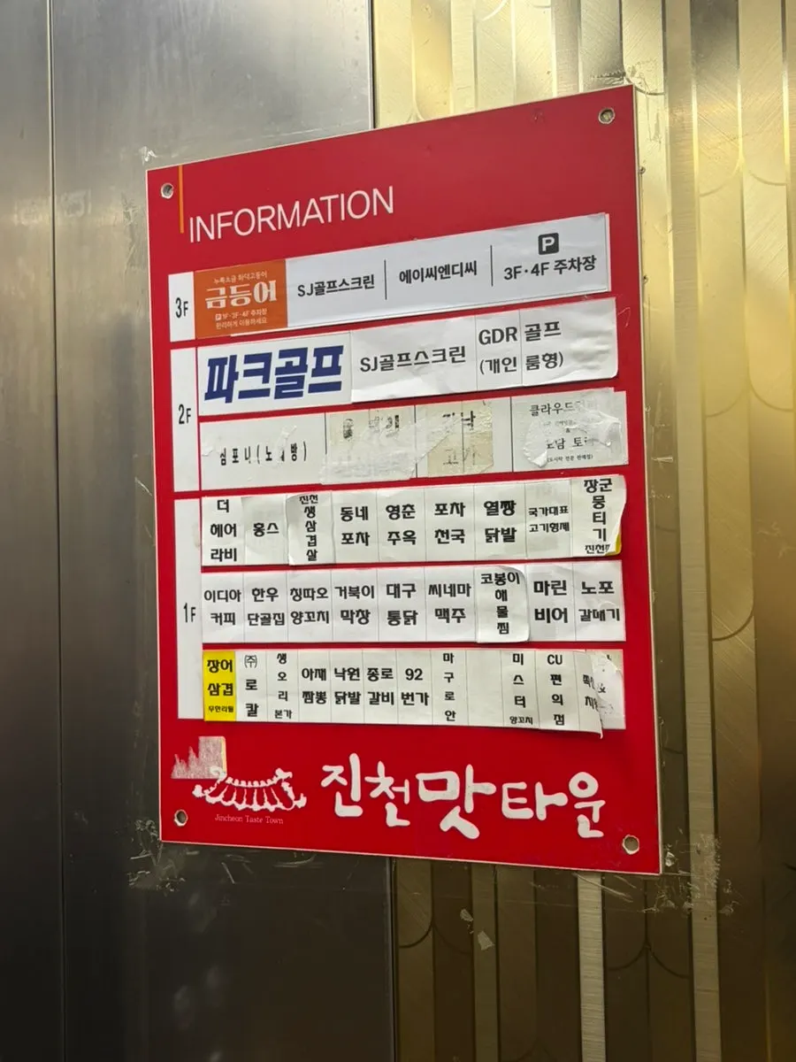 금등어 달서구 직영점 매장 모습
