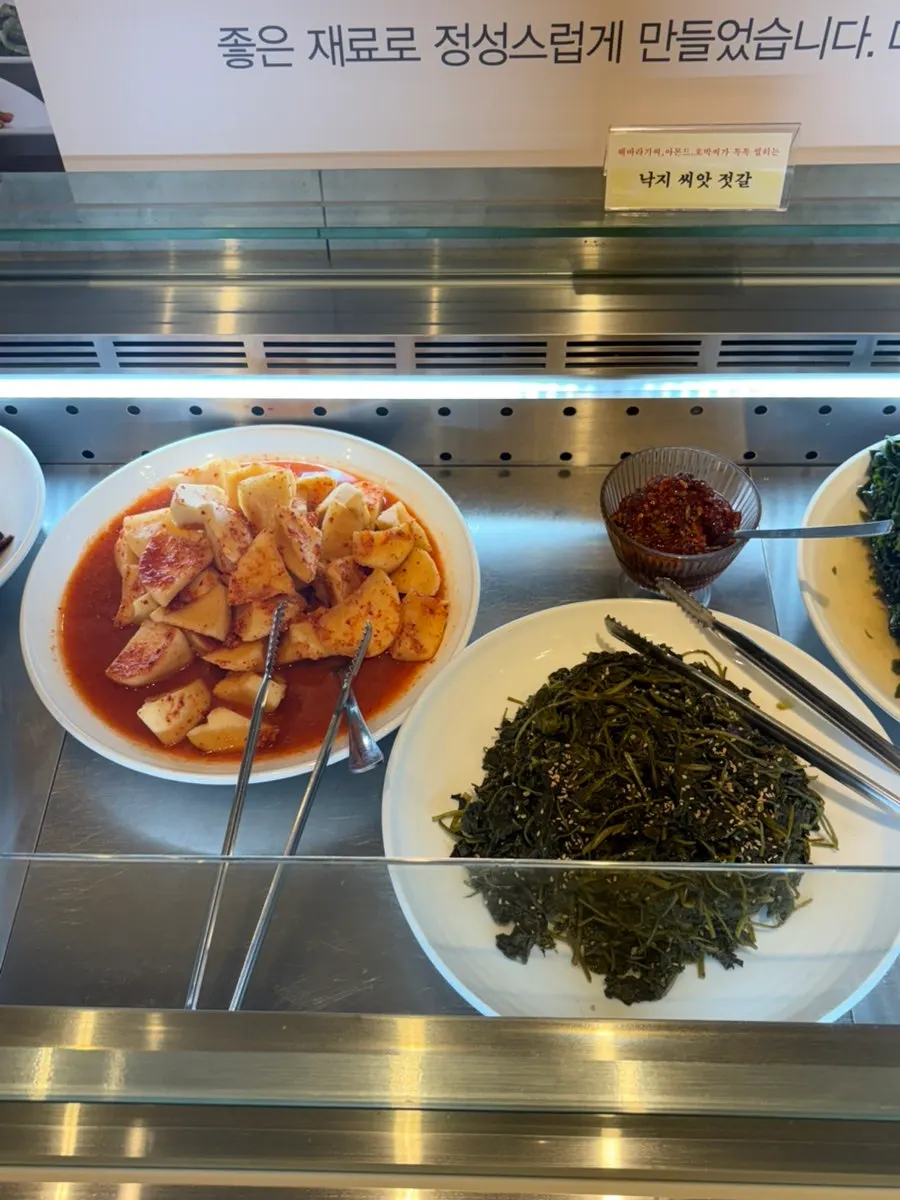 솥밥을 옮겨 만든 숭늉