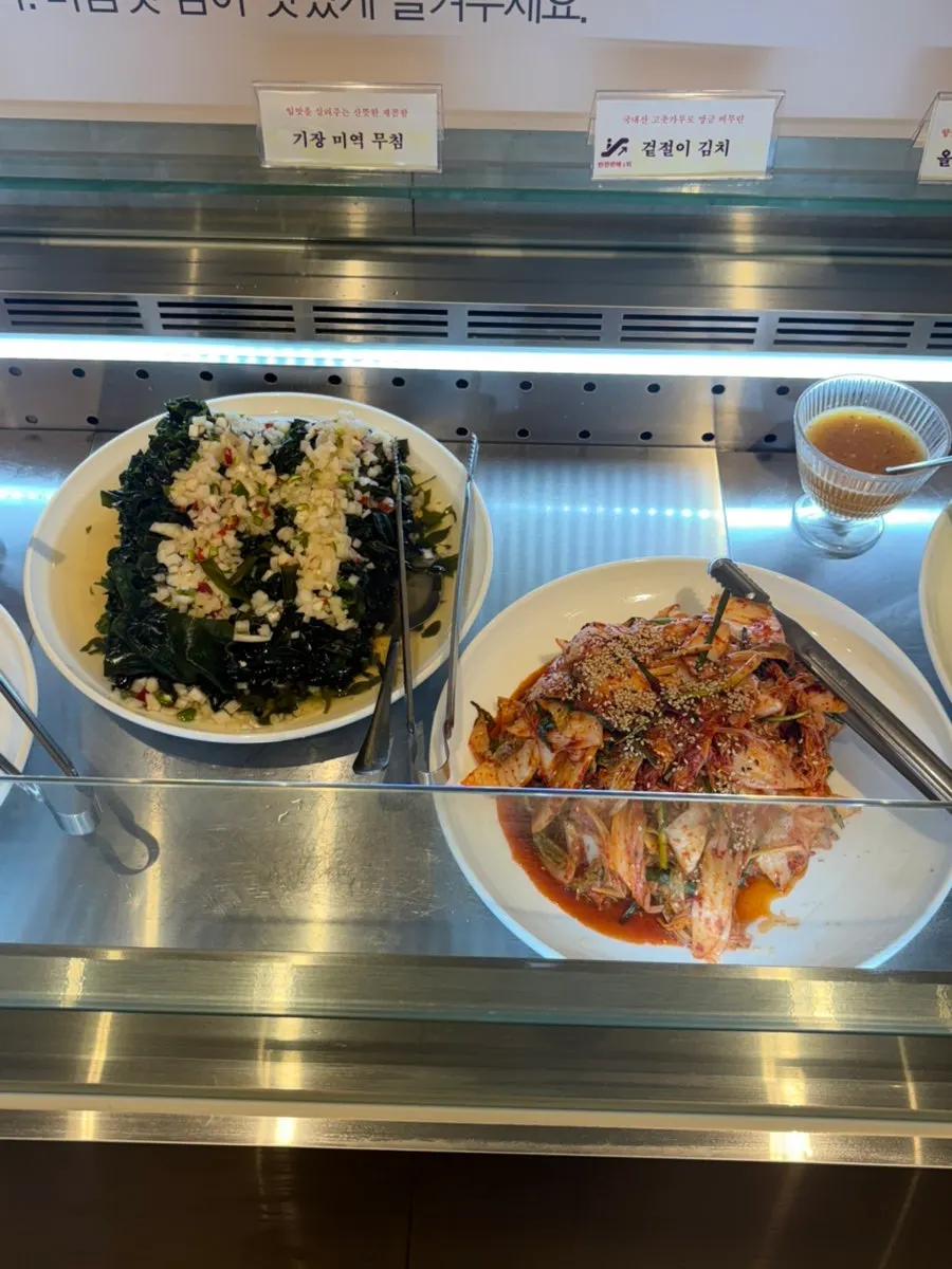 반찬 셀프바 코너
