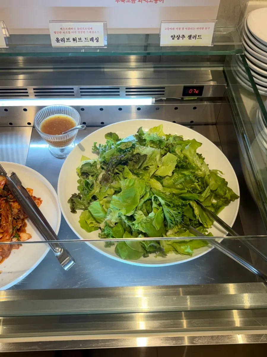 셀프바에서 담아온 반찬 접시