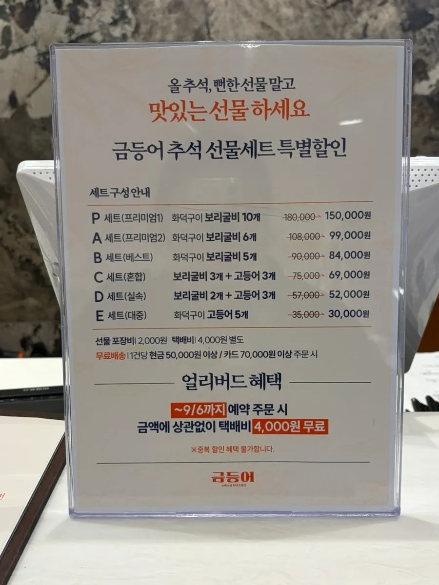 후식으로 나온 백설기