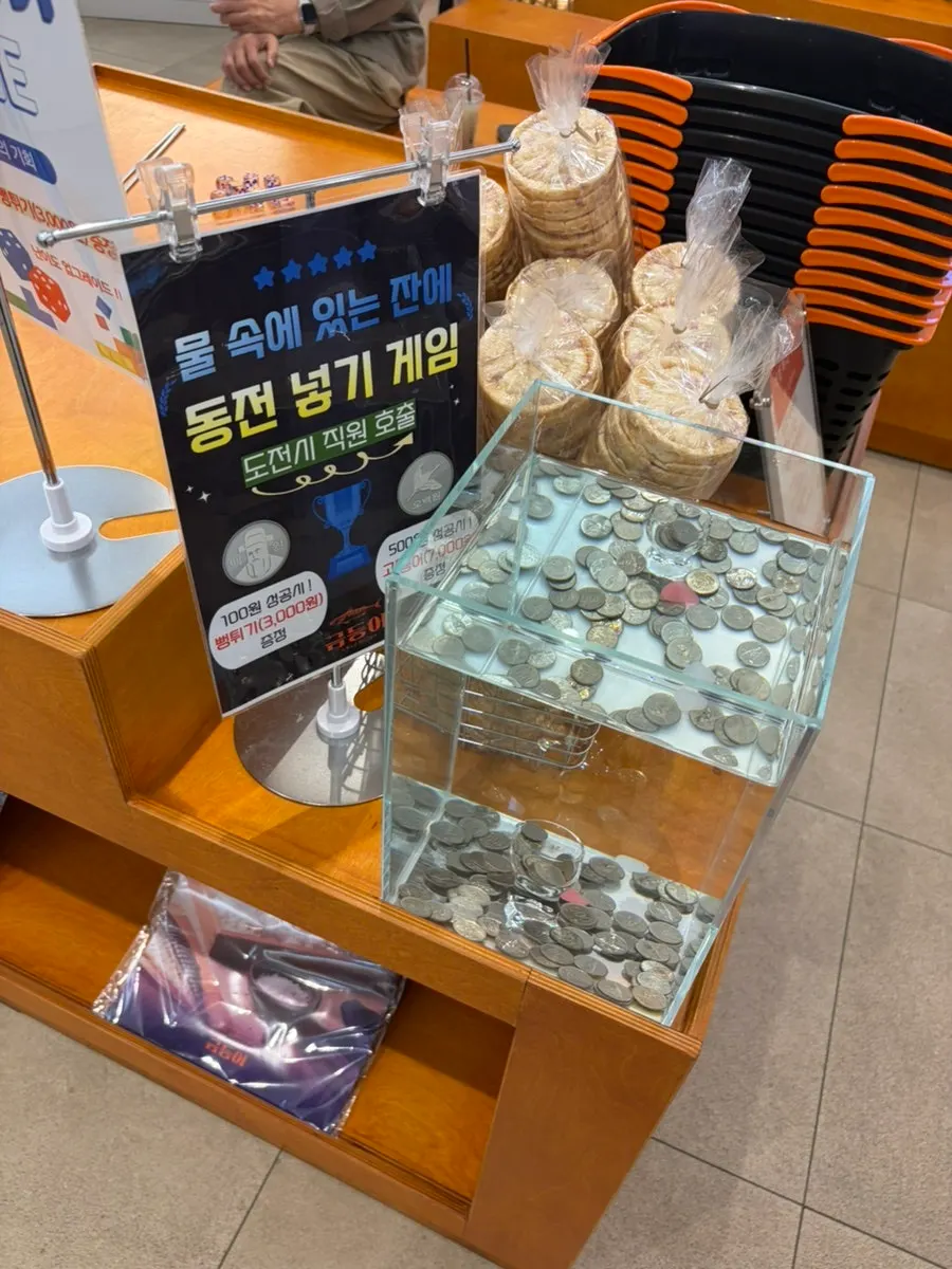 출구에 마련된 커피와 식혜 음료대