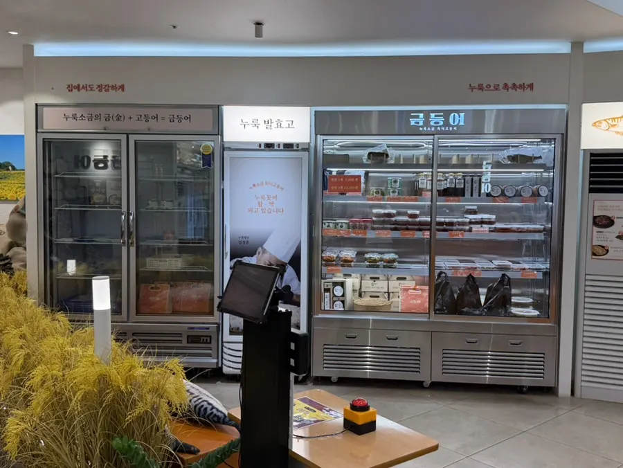 3rd floor entrance sign for Geumdeungeo Dalseo Branch