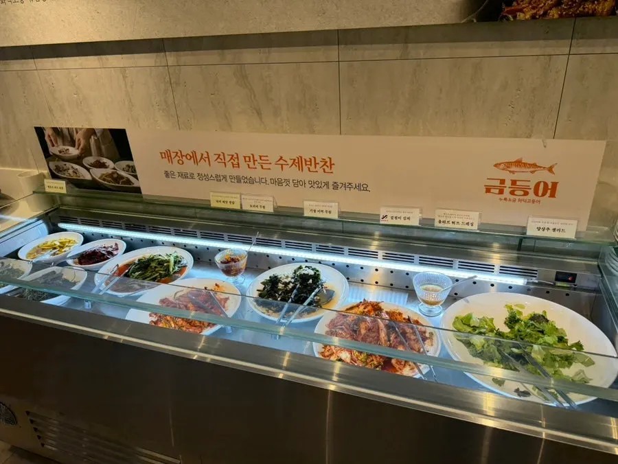 Side dish self-serve bar display