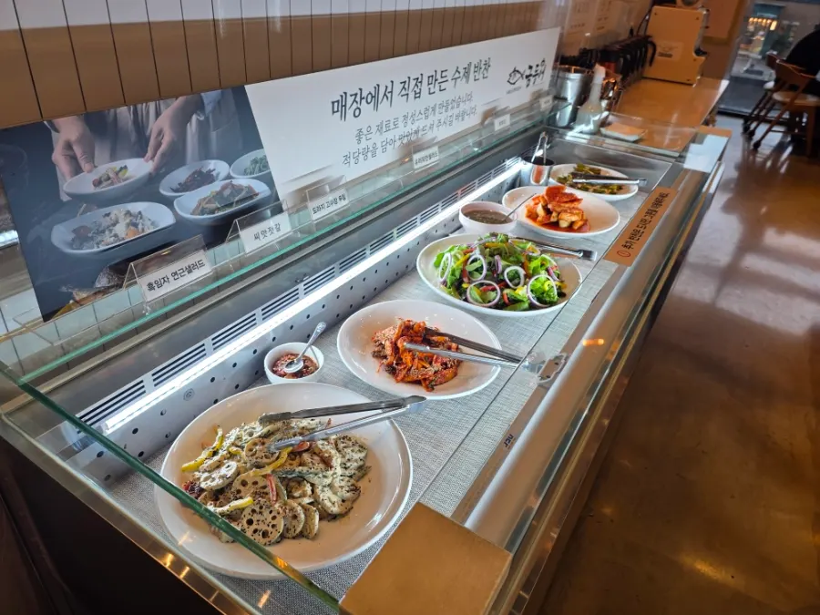 The unlimited banchan refill salad bar at Geumdeungeo